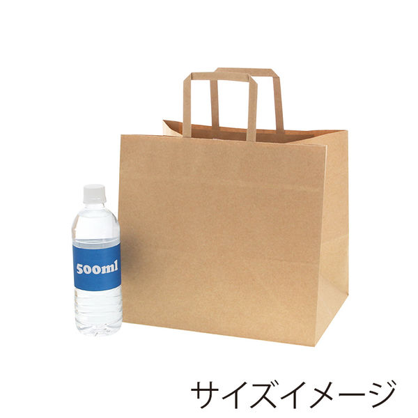 紙袋】 Nフラットチャームバッグ 平手 300-1 未晒無地 003277130