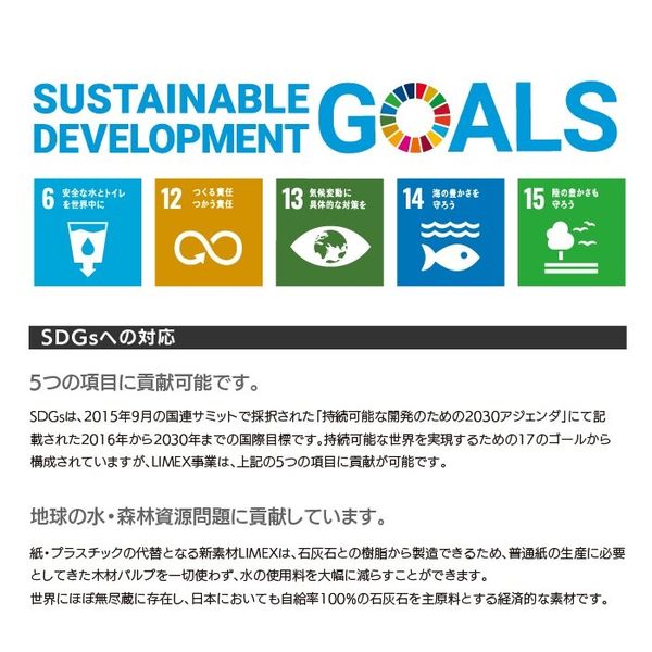 63709（直送品） - アスクル