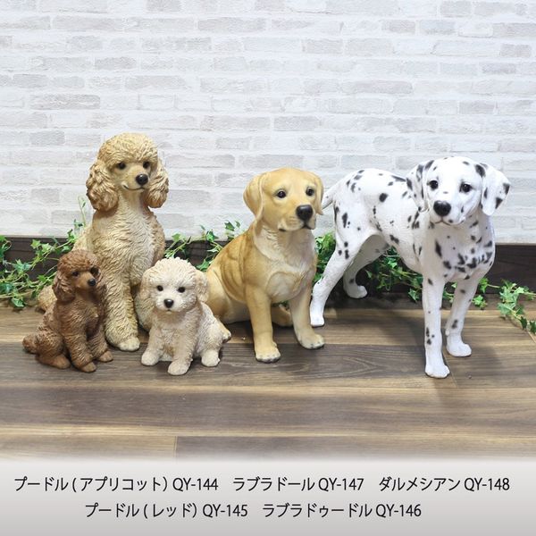 ®️様確認ハスキー　ラブラドール　龍 紅石 ラブラドール QYー147 1個（直送品） - アスクル