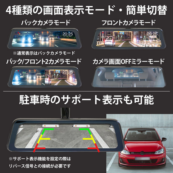 慶洋エンジニアリング ミラードラレコ AN-R097 1セット（直送品