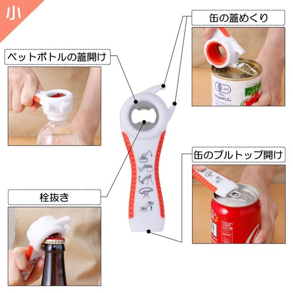 栓抜き 51PzqxMflHL._UF894,1000_QL80_.jpg