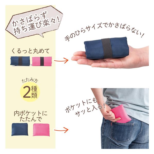 にゃんごろ　計エコバッグＬ2点・ストラップ3本分 1_170_7d894cac-5eac-44d5-b239-