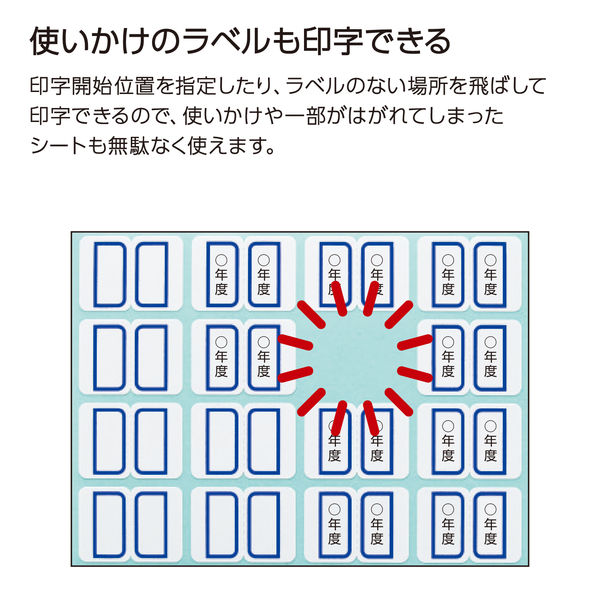 コクヨ タイトルブレーンX（クロス） NS-TB5 1台