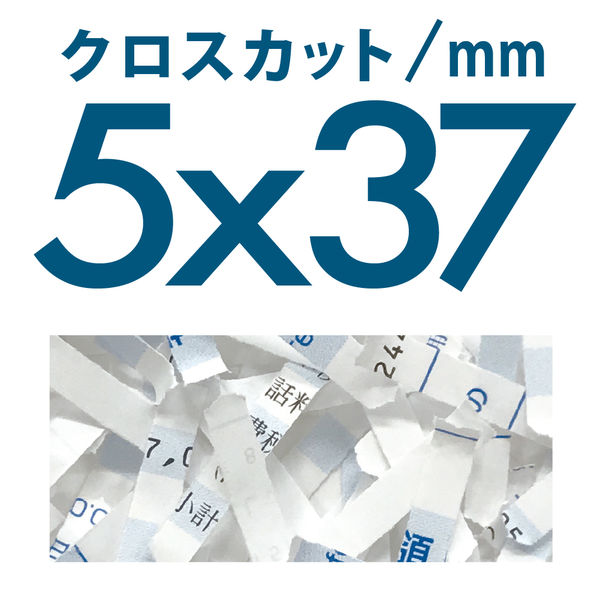 ナカバヤシ パーソナルシュレッダー ライトグレー クロスカット