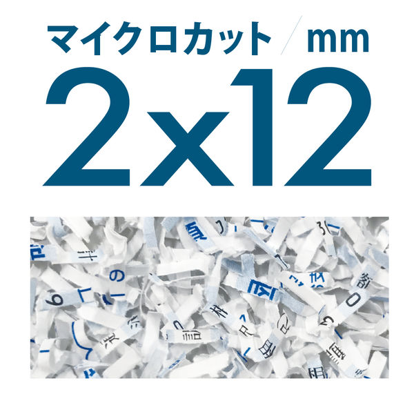 新品未使用 ナカバヤシ NSE-NLC01 パーソナルシュレッダー ナカバヤシ パーソナルシュレッダー NSE-T06Wをレビュー
