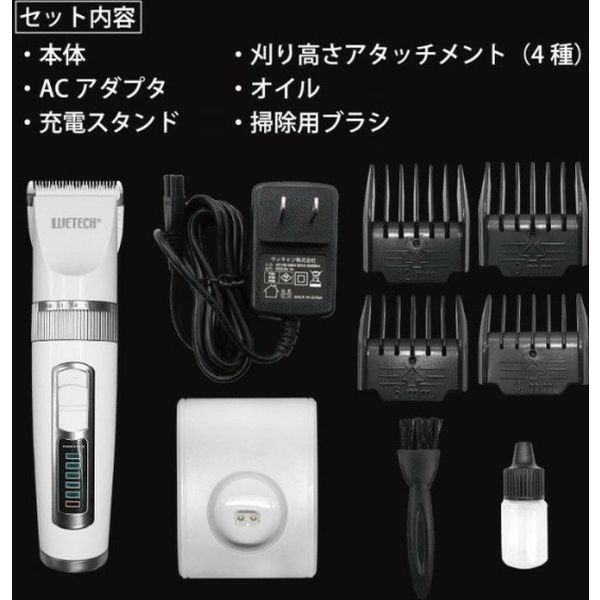 ウィキャン プロバリカン2 WJ-7008 1台 - アスクル