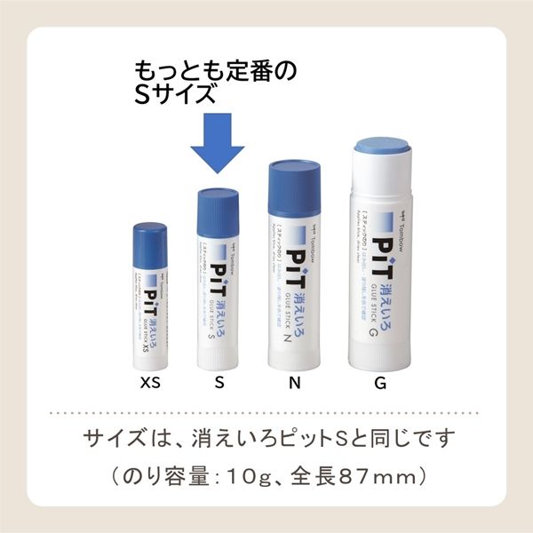 トンボ鉛筆 消えいろピットSアニマルデザイン5Pパック HCA
