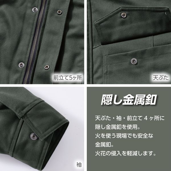 HONO 難燃防寒ブルゾン 4233-1ネイビー4L 村上被服 1着（直送品 