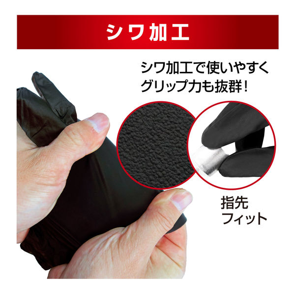 191284 プロダクターグローブ50枚入 ミタニコーポレーション