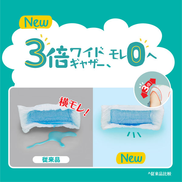 【ダーマ】パンパースオムツ Amazon | パンパース 【パンツ Mたっちサイズ】 オムツ さらさら