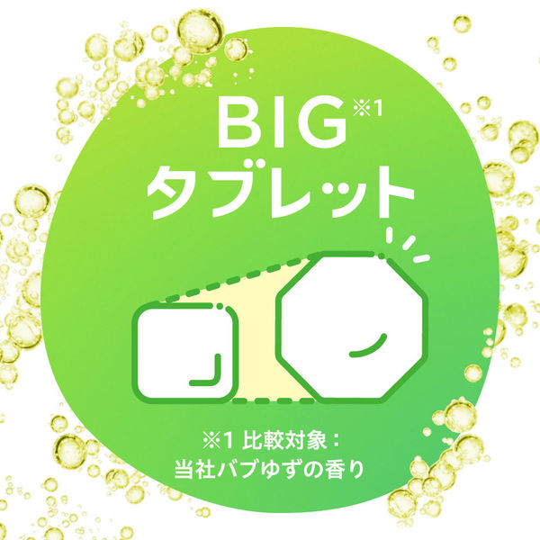 バブ モンスターバブル スッキリFREE 1箱（6錠入）スパイシー