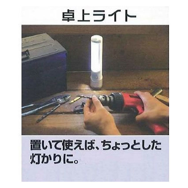 ムサシ 懐中電灯付LEDセンサースリム ASL030（直送品） - アスクル