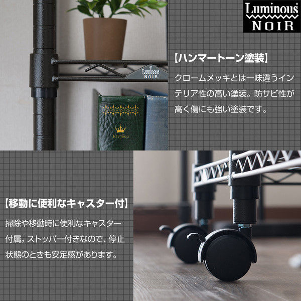 ルミナス ポール径25mm セット品 ノワールTV台 3段 ブラック 幅 ルミナス ポール径25mm セット品 ノワールTV台 3段 ブラック 幅
