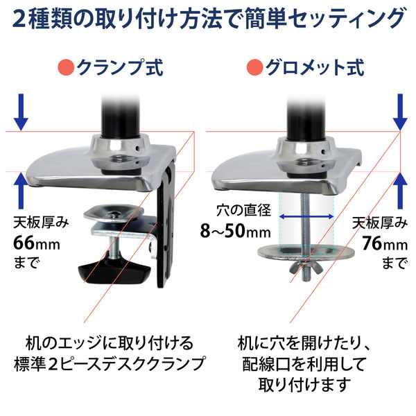 エルゴトロン LX デュアル モニターアーム 縦・横型 長身ポール シルバー 40インチまで VESA規格対応 45-549-026 1台（直送品）