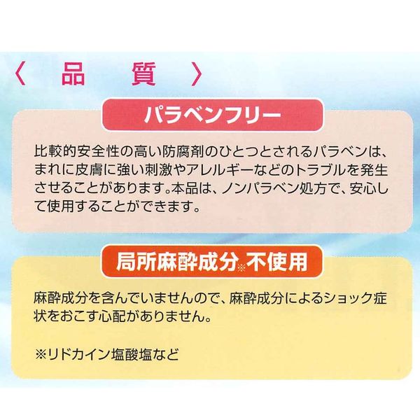 ジェクス ステリラゼリー(医療用滅菌潤滑剤)5g(100包入 ) 24