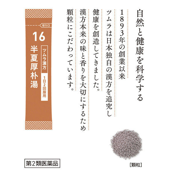 ゆ PDF) Transplanting the Flower of Civilization: The “Peony