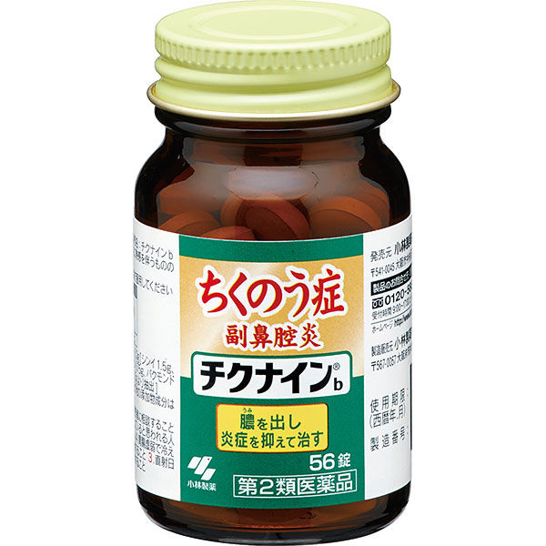 Amazon | 【第2類医薬品】チクナインb 56錠 ×3 | 小林製薬