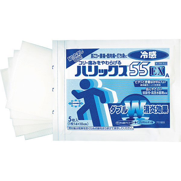 2025春大特価セール! ハリックス55EX冷感A 20枚 ライオン 貼り薬 冷シップ パップ 肩こり・腰痛・筋肉痛緩和