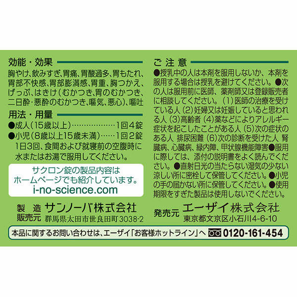 Amazon | 乳酸菌 サプリメント 20兆個 23種の乳酸菌 + 酵素 プロ