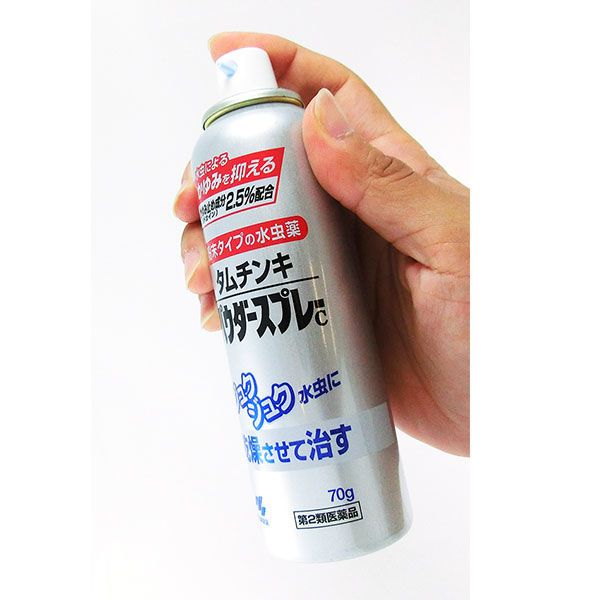タムチンキ パウダースプレー 70g 小林製薬【第2類医薬品