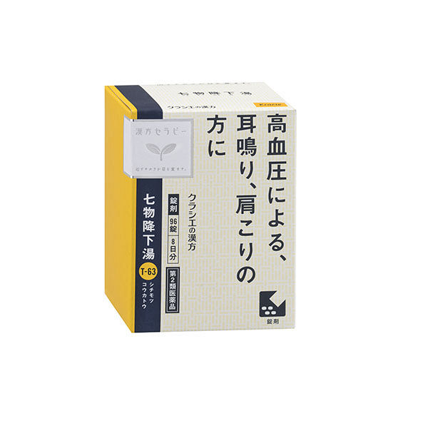 漢方セラピークラシエ七物降下湯エキス錠 96錠 クラシエ薬品【第