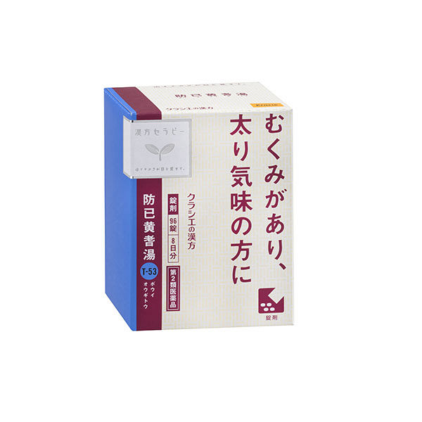 送料無料) アリナロングZXコンドロ錠 3個パック(180錠x3個組)(第