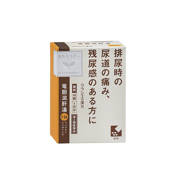 漢方セラピー竜胆瀉肝湯エキス錠クラシエ 48錠 クラシエ薬品