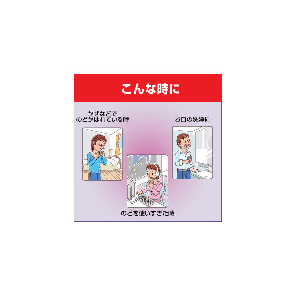 パブロンうがい薬AZ 30ml 大正製薬 アズレンスルホン酸