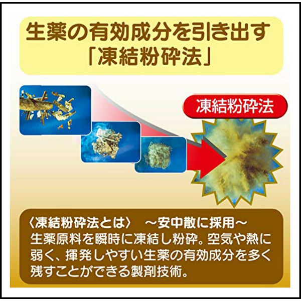 大正胃腸薬K〈微粒〉 50包 大正製薬 漢方薬 胃痛 胃のもたれ