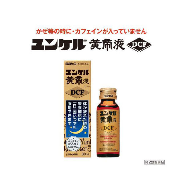 【超特価sale開催】  佐藤 テノール液 【6個 | （ヤマダモール 8個セット 30ml 制汗・デオドラント