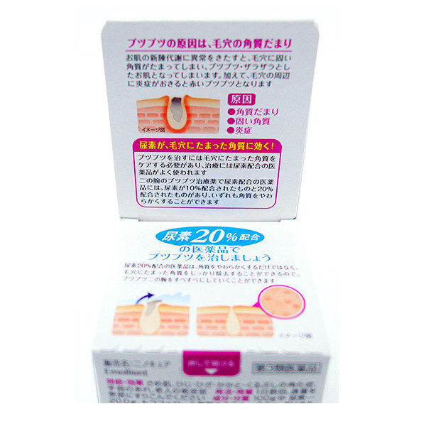 ニノキュア 30g 小林製薬【第3類医薬品】 - アスクル