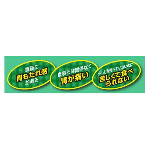 楽天市場】【第2類医薬品】【送料無料・5個セット】キャベジン