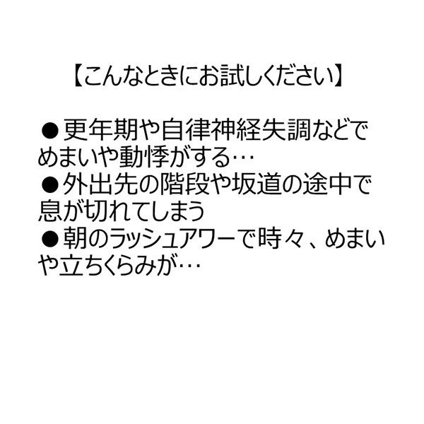 救心 310粒 救心製薬 生薬製剤 動悸 息切れ 気つけ【第2類医薬品