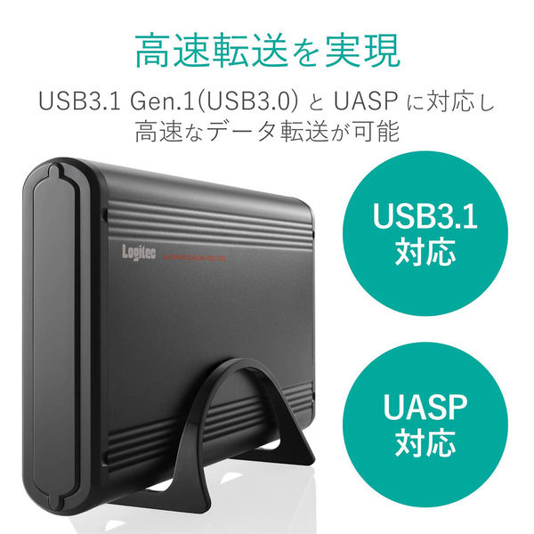 ロジテック HDDケース/3.5インチHDD/アルミボディ/USB3.1(Ge LGB-EKU3 1個 - アスクル