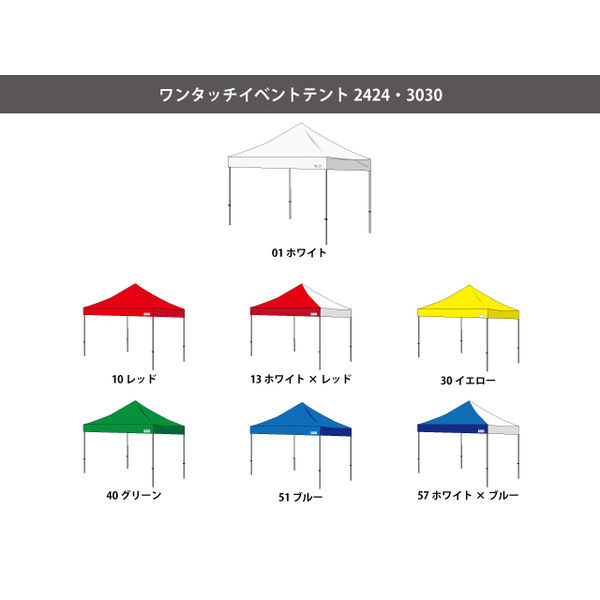 (美品)テント TOPS-240K(BE) TCポールテント 1個 YAMAZEN(山善) 【通販