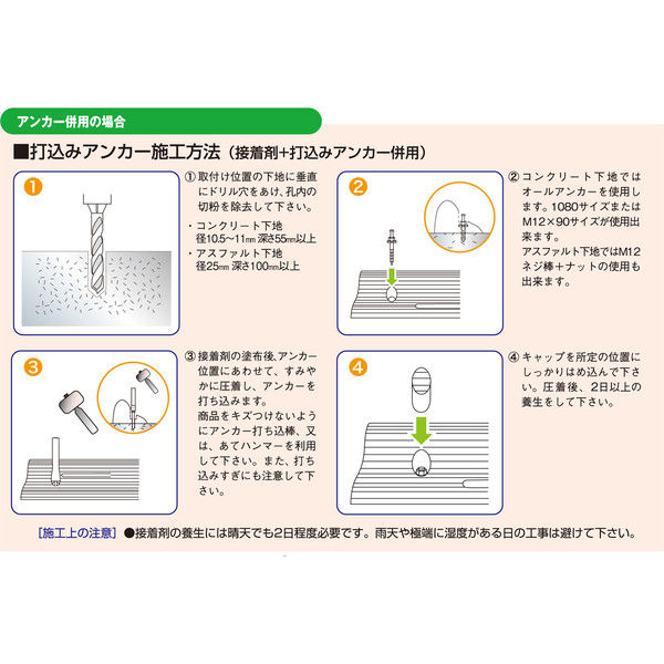 ミスギ カーストッパー グレー ST-600GY（直送品） - アスクル