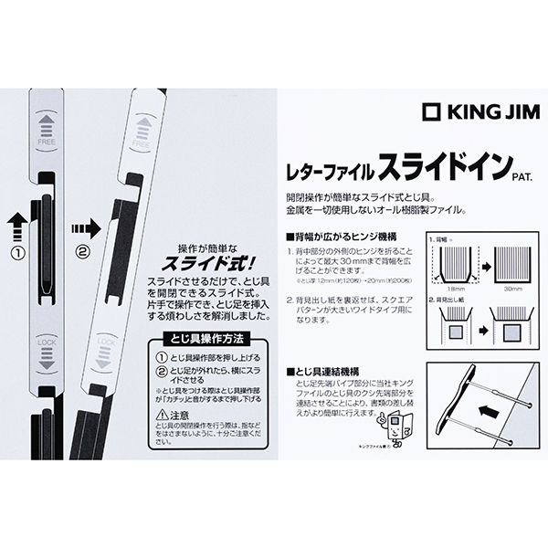 キングジム レターF スライドイン A4S ネイビー 397Nネイ 5冊