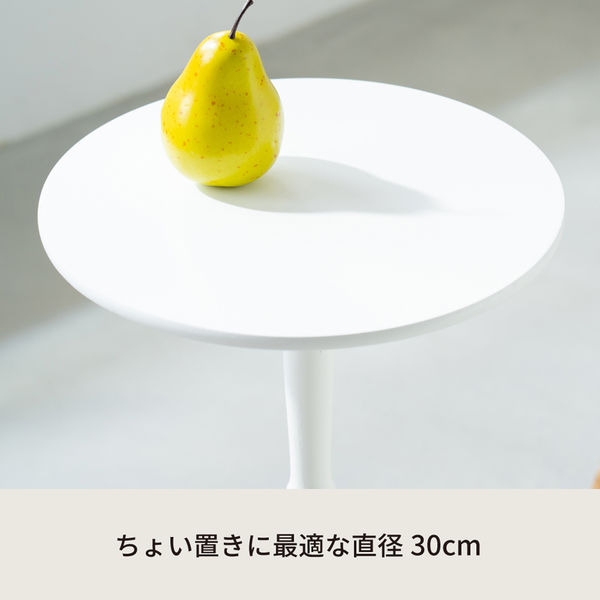 永井興産 クラシックサイドテーブル WH(ホワイト)幅300×奥行 永井興産 クラシックサイドテーブル WH(ホワイト)幅300×奥行