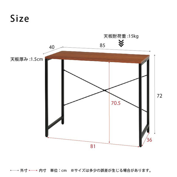 永井興産 ジャスティス デスク BR（ブラウン）幅850×奥行400×高さ720mm