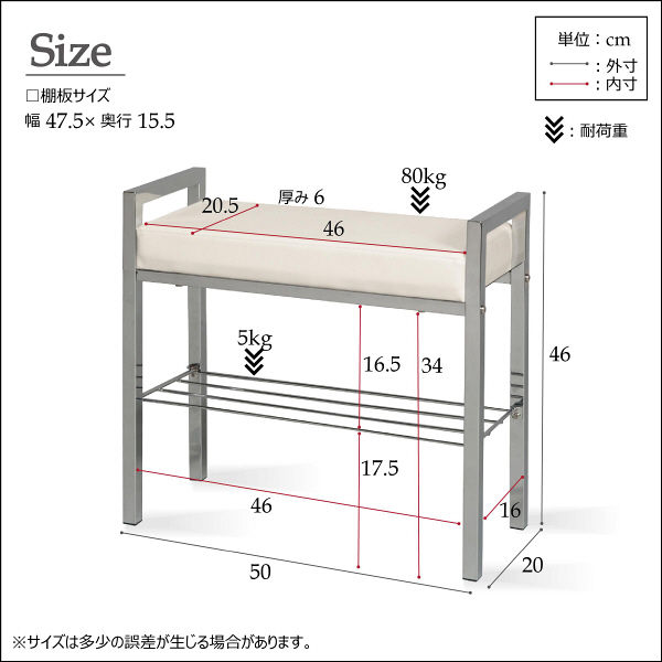 永井興産 エントランスベンチ（クッション付） WH（ホワイト）幅500×奥行200×高さ460mm　NK-7408　1台（直送品）