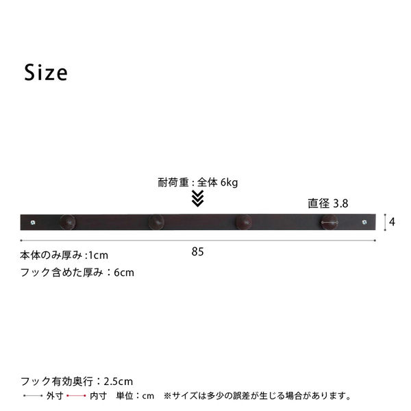 永井興産 コートハンガー(４玉) BR（ブラウン）幅850×奥行60×高さ45mm　NK-045　1台（直送品）