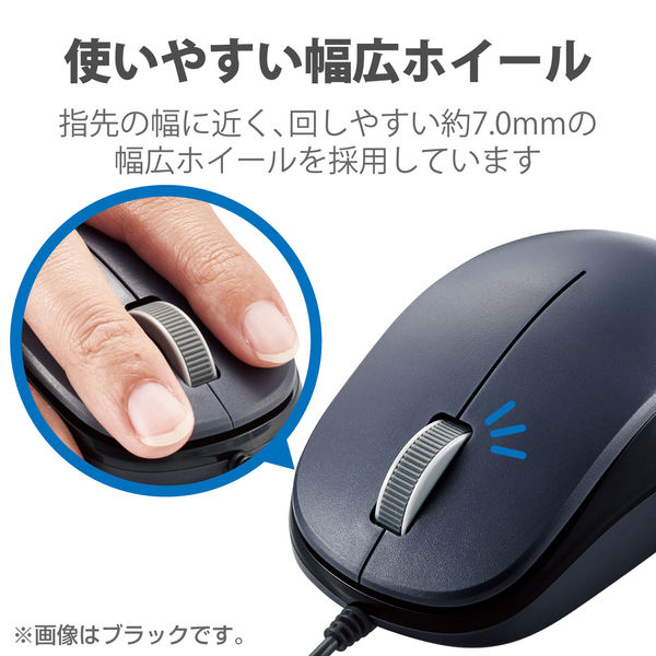 Blue　ELECOM Blue LED マウス 3ボタン2個セット 抗菌 有線 BlueLEDマウス （3ボタン） | エレコムダイレクト