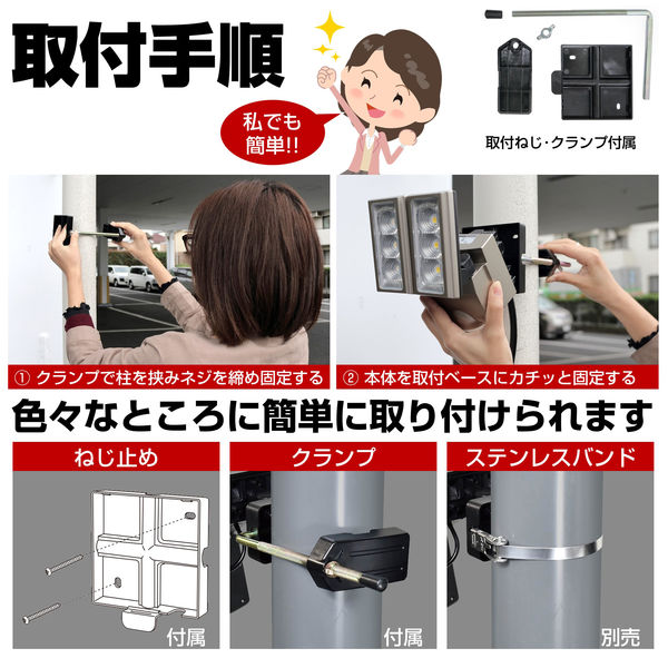 朝日電器 ＡＣ式センサーライト2灯 ESL-ST1202AC 1個 - アスクル