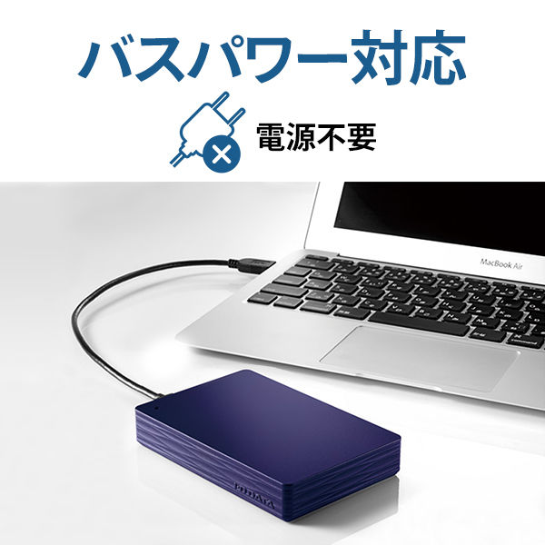 アイ・オー・データ機器 USB3.0/2.0対応ポータブルHD「カクうす Lite