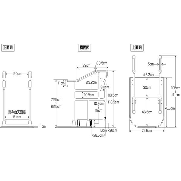 パナソニック エイジフリー 玄関用 自在手すり ツインディ 片手すり