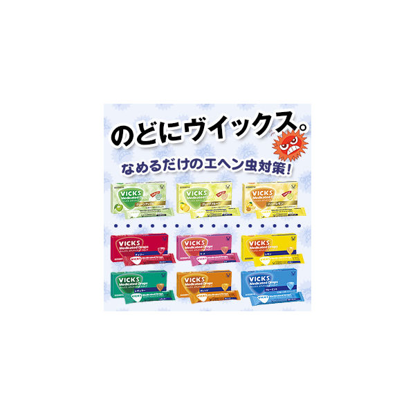 ヴイックス メディケイテッドドロップ シュガーレス ハニー