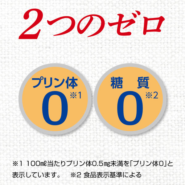 スタイルフリーパーフェクト　350ml ４４本　おまけ♪本絞りライム４本 Amazon.co.jp: スタイルフリー アサヒ ビール350ml24本 発泡酒