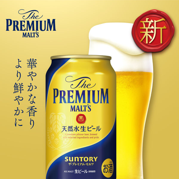 【高性能】サントリー プレミアムモルツ 350ml 24缶×2ケース ビール
