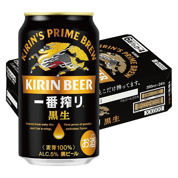 キリン一番搾り〈黒生〉 350ml 24缶【ビール】 - アスクル