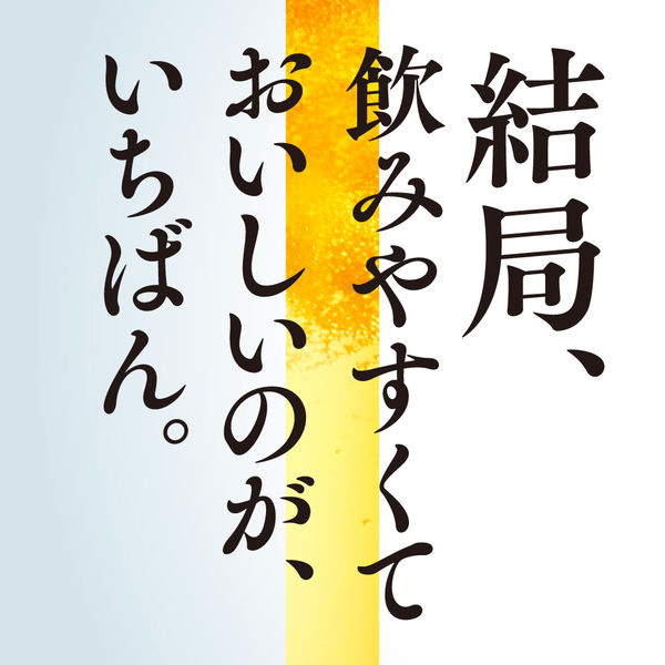 アサヒ クリアアサヒ 500ml 1箱（24缶入） - アスクル